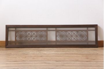 アンティーク雑貨 昭和初期 組子入り 角麻 モダンなガラス欄間(明かり取り、明り取り)(1)