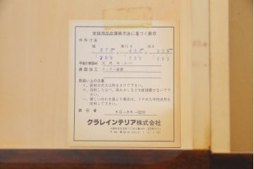 中古美品　北海道民芸家具　上質な作りが魅力のライティングビューロー(机、引き出し)(定価約34万円)