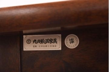 ビンテージ　九州民芸家具　漆塗り　シンプルながらモダンな佇まいが魅力の文机(座机、座卓)