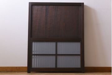 和製アンティーク　明治大正期　すりガラス入り　古い建具を使った風情あふれるリメイク衝立(パーテーション)