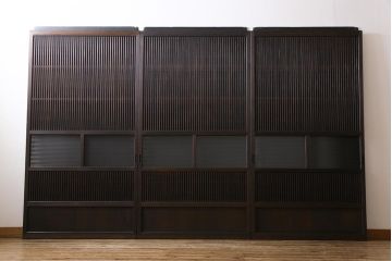 モールガラス　裏障子枠付き　落ち着いた色合いが魅力的な格子戸(ガラス帯戸、引き戸、建具)3枚セット