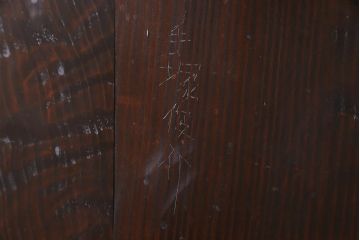 和製アンティーク　杉材　倹飩式裏ガラス　上品な和の空間づくりにおすすめなガラス入り格子帯戸3枚セット(建具、引き戸)