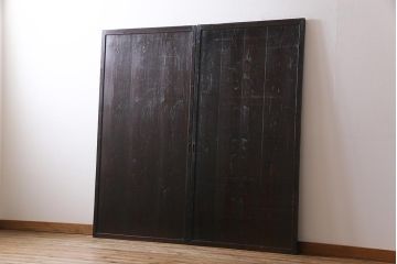 和製アンティーク　杉材　濃い色合いが渋さを醸し出す板戸(帯戸、引き戸、建具)2枚セット