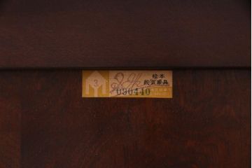 中古　松本民芸家具　シックな雰囲気漂うC型電話台(サイドチェスト、引き出し、収納棚)(定価約11万円)(1)