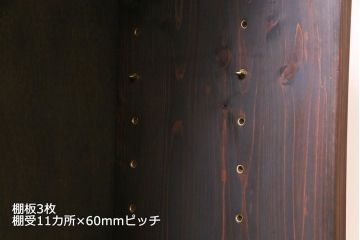 ラフジュ工房オリジナル　リメイク家具　アンティークの書院戸を使った和モダンな戸棚(ガラス戸棚、収納棚、サイドボード、組子)