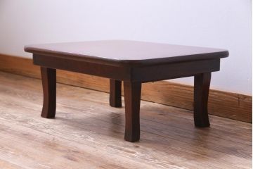 レトロ家具　昭和レトロ　古い木の風合いが味わいのある角ちゃぶ台(ローテーブル)