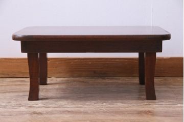 レトロ家具　昭和レトロ　古い木の風合いが味わいのある角ちゃぶ台(ローテーブル)