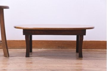 レトロ家具　昭和レトロ　オーバル型　栓材　はっきりとした木目が目を引くちゃぶ台(ローテーブル)