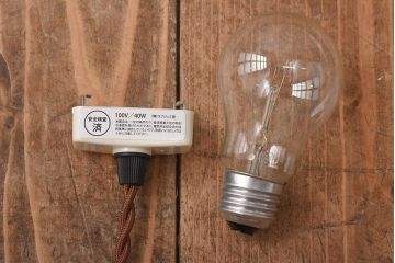 昭和中期　和洋どちらの空間にも合わせやすいガラスグローブのペンダントライト(天井照明、吊り下げ照明)