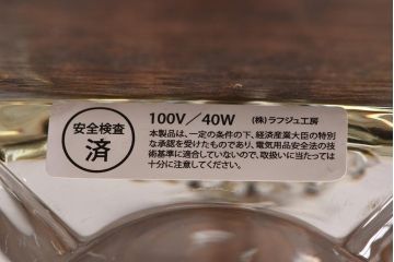 アメリカビンテージ　ガラスのスタンドがおしゃれなテーブルランプ(スタンドライト、卓上照明)