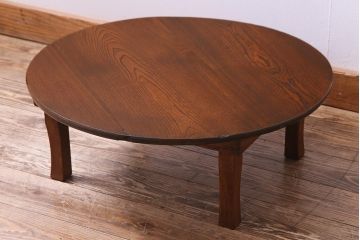 レトロ家具　昭和レトロ　栓材　木の温もりが感じられる丸いちゃぶ台(座卓、ローテーブル)