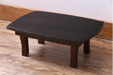 アンティーク雑貨　昭和レトロ　小振りなサイズが可愛らしい豆ちゃぶ台(飾り台、花台)
