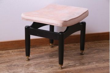 ヴィンテージ家具 北欧ビンテージ G-PLAN Tola&Black(トラー&ブラック) 洗練された佇まいが魅力的なスツール(オットマン、椅子、クッションチェア)