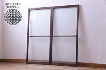 昭和レトロ　オリジナル花ガラス　心和む花菱模様のガラス戸(窓・引き戸・建具)2枚組