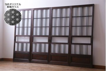 上手物　麻の葉模様ガラス　腰板ケヤキ材　ヒノキ　和の風情あふれるガラス戸4枚セット(建具、引き戸、ガラス帯戸)