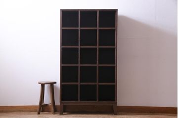 レトロ家具　昭和レトロ　5×3マス　脚付リメイク　正方形のマス目がすっきりとした印象の収納棚(マス目棚、飾り棚、オープンラック)