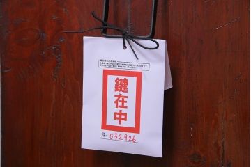アンティーク家具　和製アンティーク　リメイク　前面栗材　渋い風合いの米沢箪笥ローボード(ローチェスト、引き出し、和タンス)