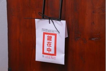 アンティーク家具　和製アンティーク　リメイク　前面栗材　細かな装飾の金具が目を引く米沢箪笥ローボード(ローチェスト、引き出し、和タンス)