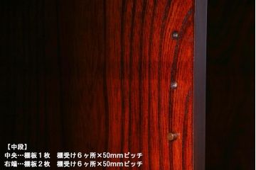 中古　岩谷堂箪笥　特注品　収納力と存在感抜群!大迫力の収納棚(キャビネット、戸棚、茶棚、飾り棚、店舗什器、上下バラ売り可能)(定価約140万円)(R-032938)