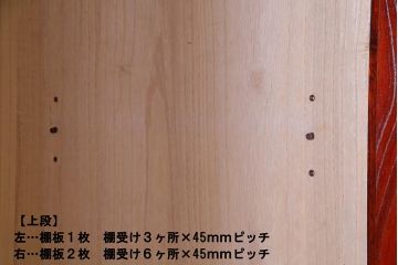 中古　岩谷堂箪笥　特注品　収納力と存在感抜群!大迫力の収納棚(キャビネット、戸棚、茶棚、飾り棚、店舗什器、上下バラ売り可能)(定価約140万円)(R-032938)