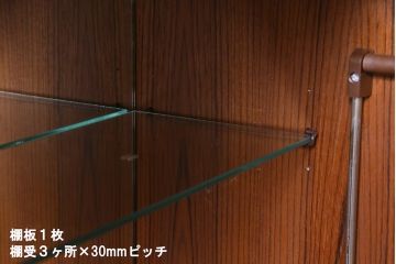 ヴィンテージ家具　北欧ビンテージ　G-PLAN(ジープラン)　チーク材　鏡とガラス棚板が印象的なビューローキャビネット(収納棚、戸棚)