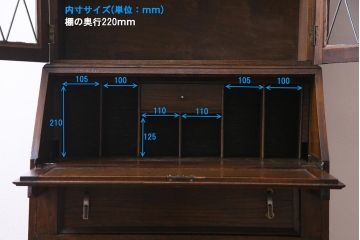 アンティーク家具　イギリスアンティーク　オーク材　ステンドグラスの入ったシックなビューローブックケース(ライティングビューロー、本箱、チェスト)