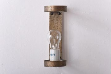 和製アンティーク　戦前　シンプルでレトロなウォールライト(壁掛け照明)(2)