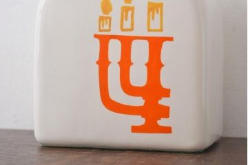 昭和レトロ　ナショナル(National、松下電工)　ポップな色合いのスタンドライト(テーブルランプ、卓上照明)