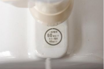 昭和レトロ　ナショナル(National、松下電工)　ポップな色合いのスタンドライト(テーブルランプ、卓上照明)