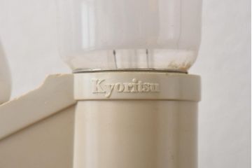 昭和レトロ　ナショナル(National、松下電工)　ポップな色合いのスタンドライト(テーブルランプ、卓上照明)