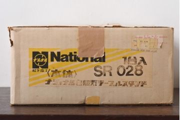 昭和レトロ　ナショナル(National、松下電工)　ポップな色合いのスタンドライト(テーブルランプ、卓上照明)