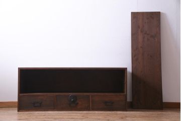 ラフジュ工房オリジナル　古い箪笥の引き出しを使ったリメイクローボード(テレビボード、収納棚)