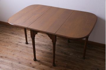 アンティーク家具　アンティーク　オーク材　シンプルなデザインのバタフライテーブル(エクステンションテーブル)