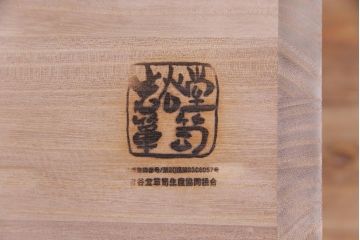 中古美品　伝統民芸家具　岩谷堂箪笥　豊田5号(忍付) 漆塗りの艶と杢目が美しい衣装箪笥(整理箪笥)(定価約45万円)