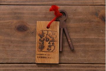 中古美品　伝統民芸家具　岩谷堂箪笥　豊田5号(忍付) 漆塗りの艶と杢目が美しい衣装箪笥(整理箪笥)(定価約45万円)