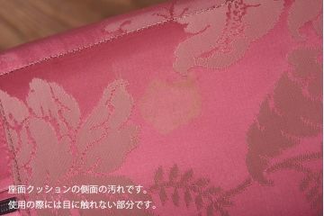 ヴィンテージ家具　ビンテージ　金華山張り　シノワズリースタイルにおすめなラウンジソファ(一人掛けソファ)
