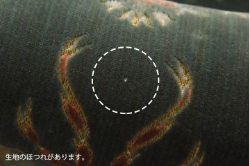ヴィンテージ家具　ビンテージ　金華山張り　西洋家具とも馴染む華やかなラウンジソファ(一人掛けソファ)