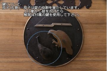 アンティーク家具　和製アンティーク　前面桐材　富士・鷹・茄子　縁起の良いモチーフが魅力的な二本松箪笥(重ね箪笥、衣装箪笥、桐箪笥、桐たんす)