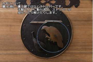アンティーク家具　和製アンティーク　前面桐材　富士・鷹・茄子　縁起の良いモチーフが魅力的な二本松箪笥(重ね箪笥、衣装箪笥、桐箪笥、桐たんす)