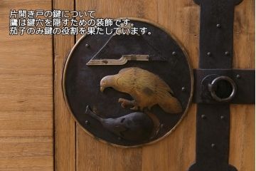 アンティーク家具　和製アンティーク　前面桐材　富士・鷹・茄子　縁起の良いモチーフが魅力的な二本松箪笥(重ね箪笥、衣装箪笥、桐箪笥、桐たんす)