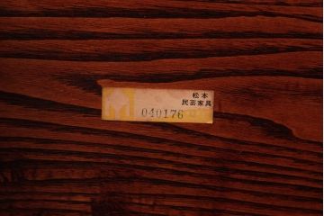 中古　松本民芸家具　栗・ケヤキ材　卍の透かし彫りが目を引く漆塗りの脚付膳(お膳)