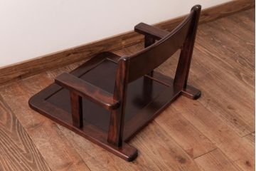 中古　九州民芸家具　上質な雰囲気漂う肘掛付き座椅子