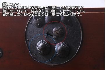 アンティーク家具　和製アンティーク　前面ケヤキ材　漆塗り　上質な和の空間づくりにおすすめな重ね二本松箪笥(引き出し、衣装箪笥)