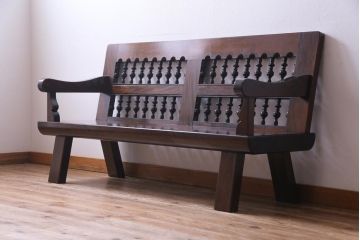 ビンテージ　松本民芸家具　厚みのある一枚板を座面に使ったスピンドルバックベンチ(長椅子)(定価約85万円)
