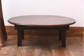 レトロ家具　昭和初期　栓材　レトロな佇まいが魅力の丸ちゃぶ台(座卓、ローテーブル)