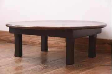 レトロ家具　昭和初期　栓材　レトロな佇まいが魅力の丸ちゃぶ台(座卓、ローテーブル)