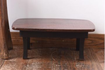 アンティーク家具　昭和初期　ひと味違った味わいが魅力の角ちゃぶ台(ローテーブル)