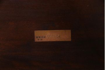 中古　松本民芸家具　ローバックの#91型キャプテンチェア(アームチェア、椅子)(定価約11万円)(1)