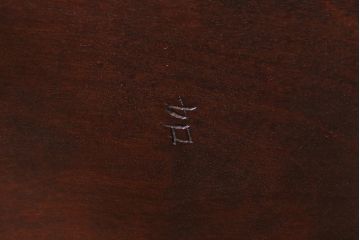中古　松本民芸家具　ローバックの#91型キャプテンチェア(アームチェア、椅子)(定価約11万円)(3)