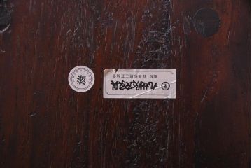 中古美品　九州民芸家具　クラシカルな空間に馴染むアームチェア(ワークチェア)